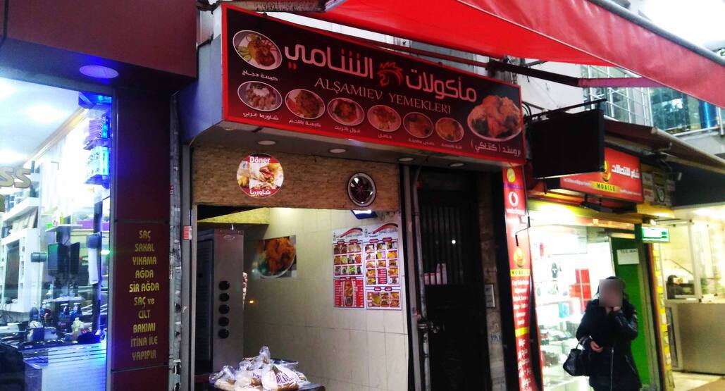 Al Sami Ev Yemekleri Menu Al Sami Ev Yemekleri Aksaray Istanbul Icin Menu
